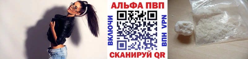 APVP СК КРИС  где продают наркотики  Новочеркасск 