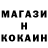 МЕТАДОН кристалл Aleksey Yuldashev