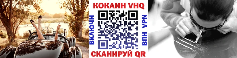 КОКАИН Перу  мега сайт  Новочеркасск  даркнет сайт 