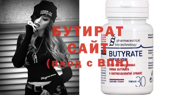 марихуана Ельня