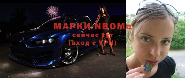 марихуана Ельня