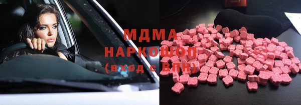 марихуана Ельня