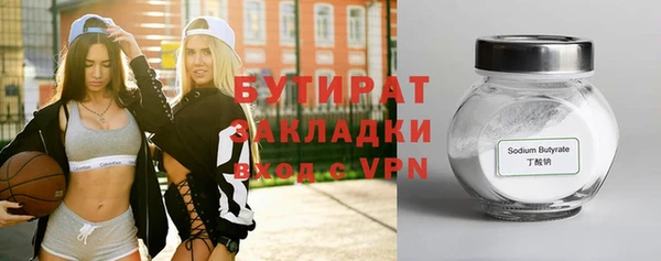 марихуана Ельня