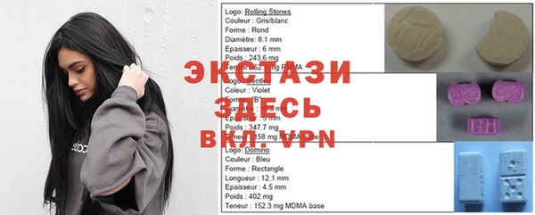 марихуана Ельня