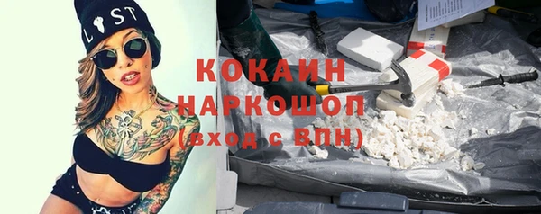марихуана Ельня