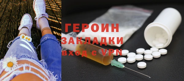 марихуана Ельня
