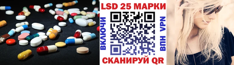 ЛСД экстази ecstasy  Новочеркасск 