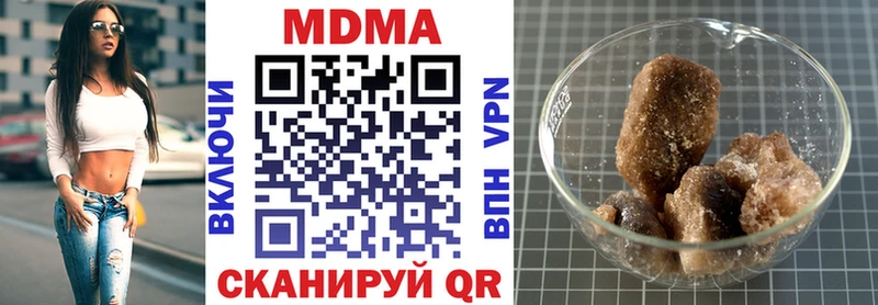 площадка телеграм  сколько стоит  Новочеркасск  MDMA Molly 