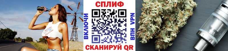 Каннабис марихуана  Новочеркасск 